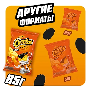 Снэки Cheetos Сыр кукурузные, 85г