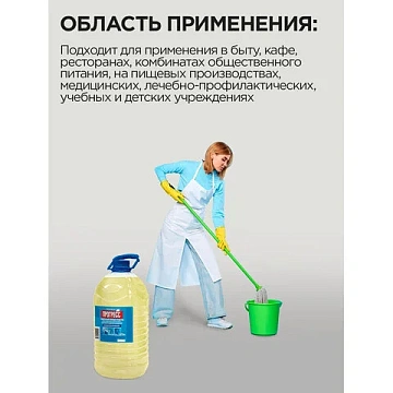 Средство моющее универсальное 5 л, ПРОГРЕСС, ПЭТ