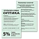 Бумага цветная BRAUBERG, А4, 80 г/м2, 500 л., пастель, зеленая, для офисной техники, 115221