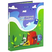 Папка-портфолио школьника/дошкольника 'ШКОЛЬНАЯ ИСТОРИЯ', 4 кольца, обложка твёрдая матовая, BRAUBERG, 115241