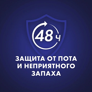Антиперспирант-гель Gillette Sport Triumph, 70мл