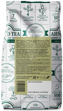 Чай зеленый Ahmad Tea Professional Жасмин, 500г