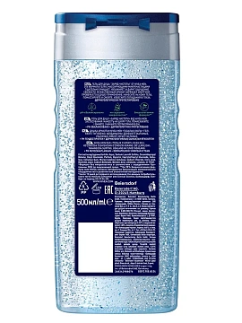Гель для душа Nivea Заряд чистоты, 500мл