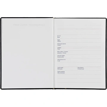 Еженедельник недатированный синий,А4,195х265мм,72л,АТТАСНЕ Каньон