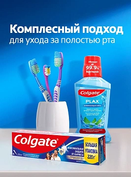 Зубная паста Colgate максимальная защита свежая мята, 150мл