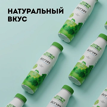 Йогурт питьевой Эконива натуральный 2.8%, 300г