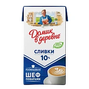 Сливки Домик В Деревне 10%, 950г, стерилизованные