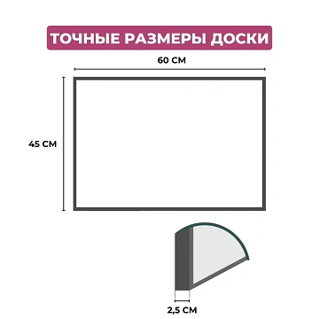 Доска пробковая 45х60 Attache Economy деревян. рама Россия