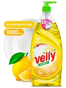 Средство для мытья посуды Grass Velly, лимон, 1л