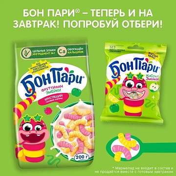 Готовый завтрак Bon Pari Фруттифан змейки, 200г