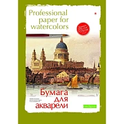 Папка для рисования акварелью ПРОФ,А2,8л,блок с хлопк,ГОЗНАК 200гр,4-083