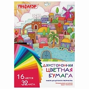 Цветная бумага А4 2-сторонняя газетная, 32 листа, 16 цветов, на скобе, ПИФАГОР, 200х280 мм, 'Город', 113543