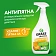 Универсальное чистящее средство 600 мл GRASS 'Universal Cleaner', распылитель, 112600