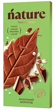 Шоколад N Nature молочный, 70г