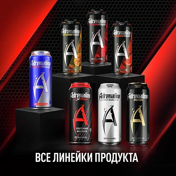 Напиток энергетический Adrenaline Rush Extra, 449мл