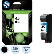 Картридж струйный HP 45 51645AE чер. пов.емк. для DJ 850C/1600C