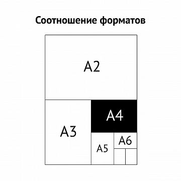 Папка-регистратор OfficeSpace, 70мм, мрамор, черная