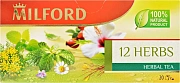 Напиток Milford чайный 12 трав (2.25г x 20шт), 45г