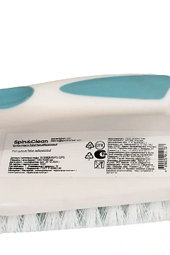 Щетка-утюжок Spin&clean Софтэль, пластик, SV3080