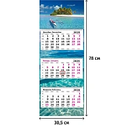 Календарь настенный 3-х блочный 2026 Attache, Пляж, 305х780, 80г