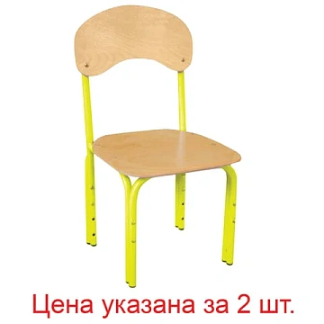 Стулья детские 'Яшка', комплект 2 шт., регулируемые, рост 1-3 (100-145 см), фанера/металл, желтые