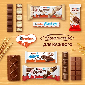 Шоколад Kinder Сountry со злаками, 23.5г