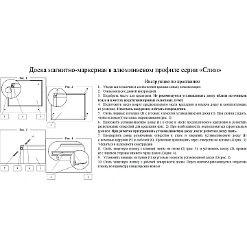 Доска магнитно-маркерная Attache 90х120см лак