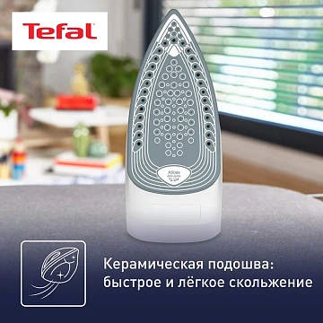 Утюг Tefal FV2837E0