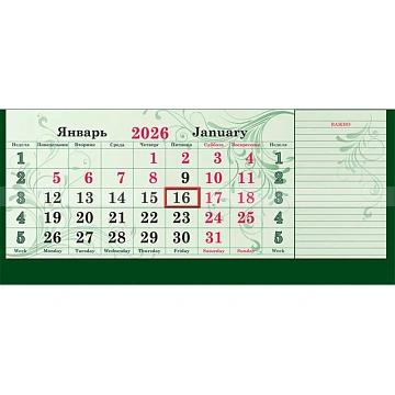 Календарь настенный 3-х блочный 2026 Attache,Супер-Прем+блок,Байкал,440х835