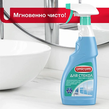 Моющее средство для стекол Unicum 500мл