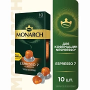 Кофе в капсулах MONARCH 'Original' Espresso 7 Classico для кофемашин Nespresso, 10 порций, 4058902