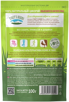 Цикорий Tibet's Herbs 100г, пакет