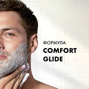 Пена для бритья Gillette Для чувствительной кожи, 200мл