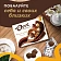 Конфеты шоколадные Dove Promises молочный шоколад, 120 г