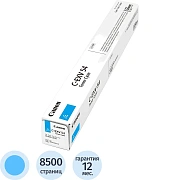 Тонер-картридж Canon C-EXV54 (1395C002) гол. для C3025/C3025i