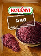 Приправа Kotanyi Сумах, 10г