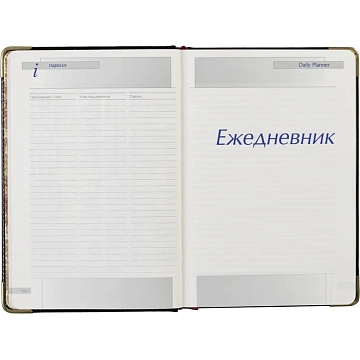 Ежедневник полудатированный черный А5 IMPERIUM 3-023/120