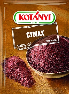 Приправа Kotanyi Сумах, 10г