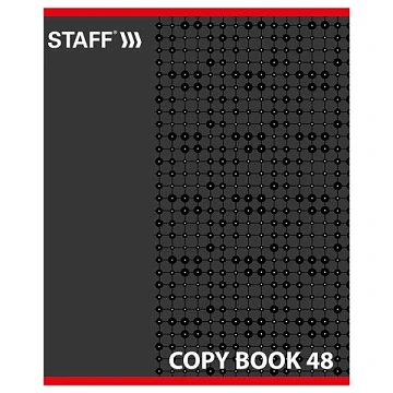 Тетрадь А5, 48 л., STAFF, скоба, клетка, офсет №2 ЭКОНОМ, обложка картон, 'ОДИН ЦВЕТ' (точки), 40278
