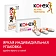 Тампоны Kotex Active Normal 16шт