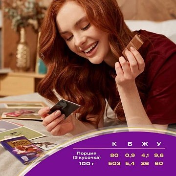 Шоколад молочный Alpen Gold Фундук-изюм, 80г