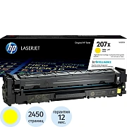 Картридж лазерный HP 207X W2212X жел.пов.емк.для LaserJet Pro M255/MFP M282