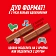 Батончик Goodmix Дуо, 40г
