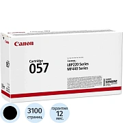 Картридж лазерный Canon 057 BK 3009C002 чер. для MF443dw/MF445dw/LBP223dw