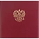 Папка адресная с ОРЛОМ бумвинил с поролоном красная