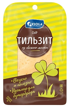 Сыр Viola Тильзитер полутвердый нарезка 45%, 120г