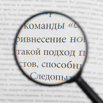 Лупа Attache, увеличение х5, диаметр 90 мм, цв.черный, карт/кор.