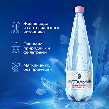 Вода Хрустальная негазированная, 1.5л x 6 шт