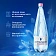 Вода Хрустальная негазированная, 1.5л x 6 шт