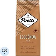 Кофе Poetti Leggenda Oro молотый, 250г